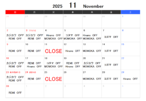 2025～November～画像